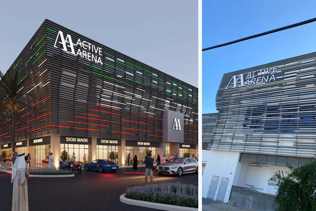 Active Arena – حروف واجهات ومشروع هوية خارجية