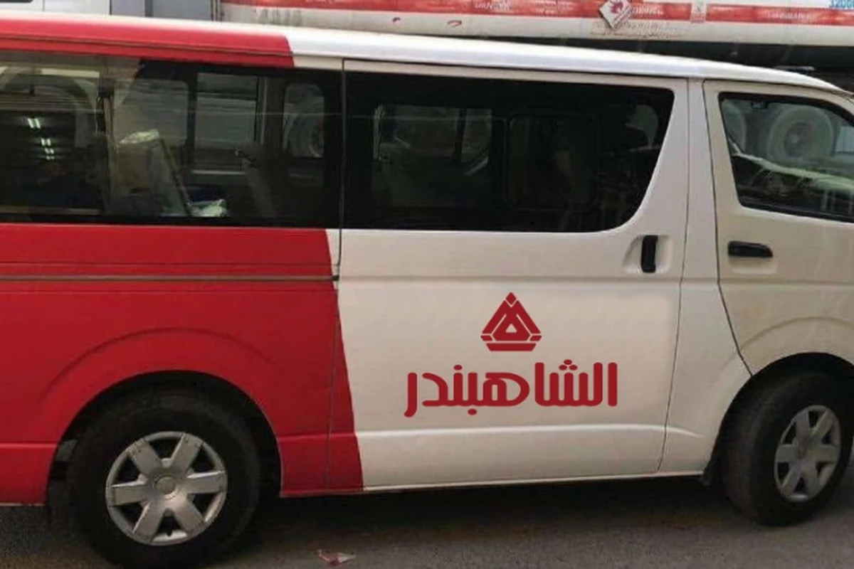 الشاهندر – استيكر وهوية سيارة
