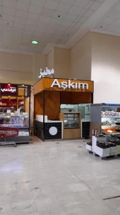 Askim – تجهيز وهوية كشك نقطة بيع