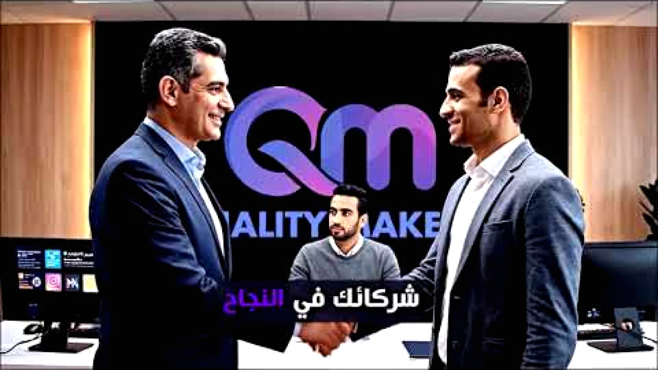 Kwalyty Mykrz Alabdaa Ybda Mn Hna... Waldhka Alastnaay Ysna Alfrq